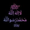 ruhul676