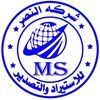 ams.alnaser2