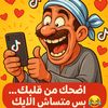 Cartoon Plus