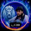 bakht.amal.dossali
