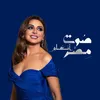 angham_iran