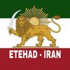 etehadiran