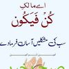 gujjar.sahb814