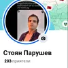 stoyn.parusev