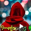 monabbul.islam2