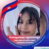 user257516614615