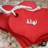 nahlabenyahia755