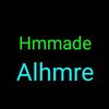 hmade.alhmre