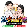 mon_unlock07