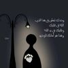 sadaka_gareia1