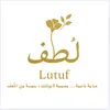 لُطف