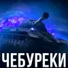 jebyrek22838