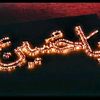 its.rehan.ali_2