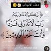 user9825870912851