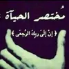 منؤ احمد