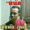 user6750914609590
