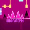 Мактрахер