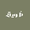 tuwaiq.ksa