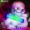 mlexcper