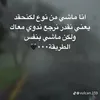 fati.boujrada