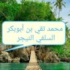 mohamed.takiyou