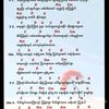 ko.ko.chit.lay3476