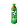 c2.na.green67