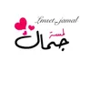 jore22a