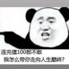 zjq8888
