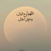 أخلاقي 💢