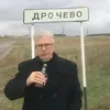 goofmenchik
