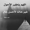 fatma.ezzahra038