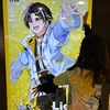 kawaiiotaku1219