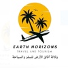 earthhorizons1