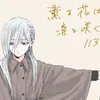 emperorzing1