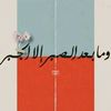 fayroz5550