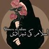 i_love_islam112