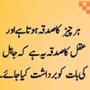sumbal.asma