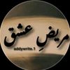 مریض عشق 🖤