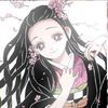 nezuko3045