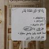 mohammadshatnawi496
