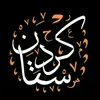 r.h_adnani