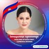 srey.pich1240