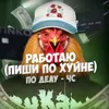mrpanama3acc