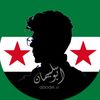 عَــبود🇸🇾⁹⁸