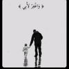 gha_la32