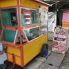 batagor_billlah