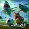 promzona111