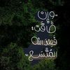 omiam.askr