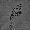 ..tamim_